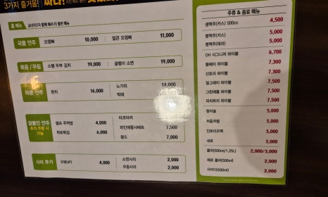 굽네치킨광주 이미지