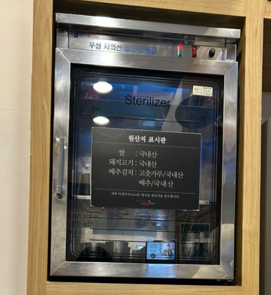 분당미정국수0410 이미지