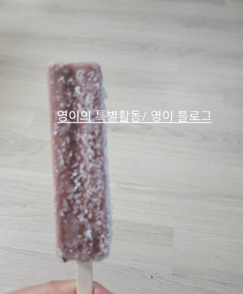 하드무인아이스크림가게 이미지