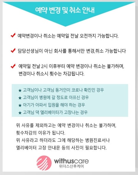 별내출장마사지 이미지