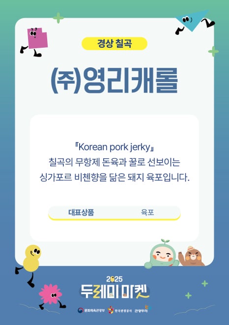 능가비 이미지