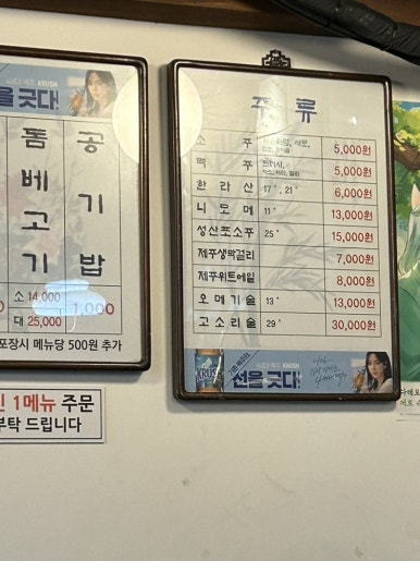 재벌국수 이미지