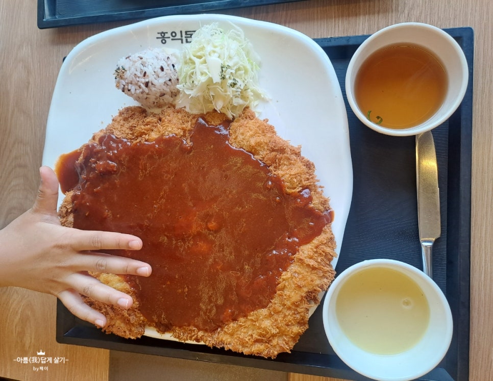 홍익돈까스호성점 이미지