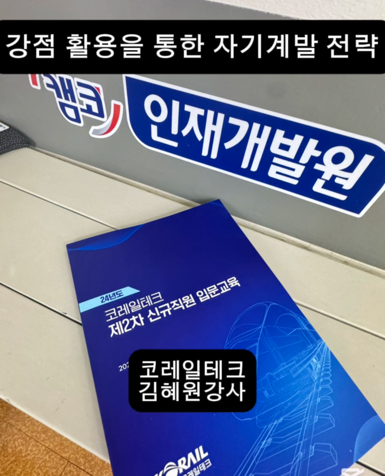 이든테크 이미지
