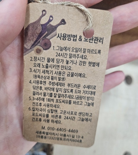 나무랄데없는목공방 이미지