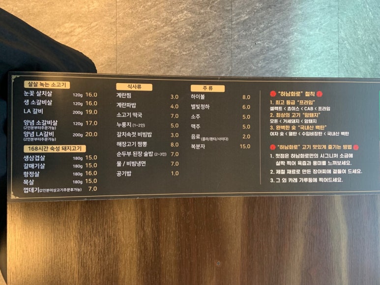 하남화로 이미지