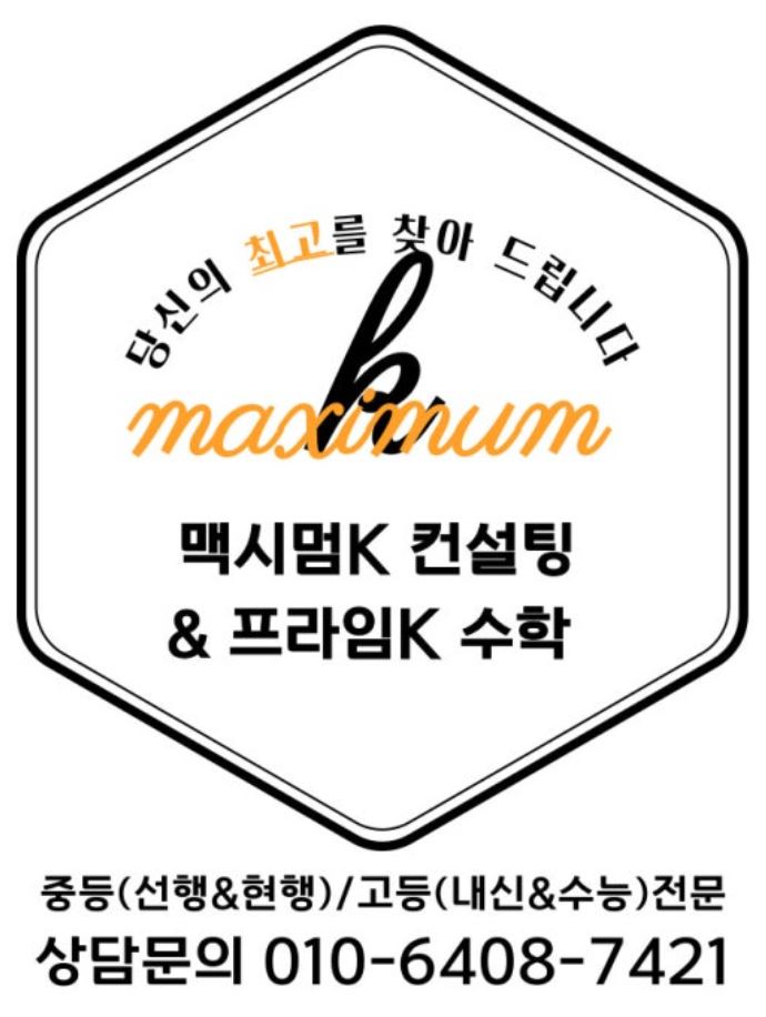 파도컨설팅 이미지