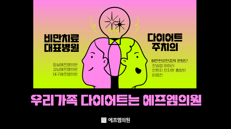 에프엠 이미지