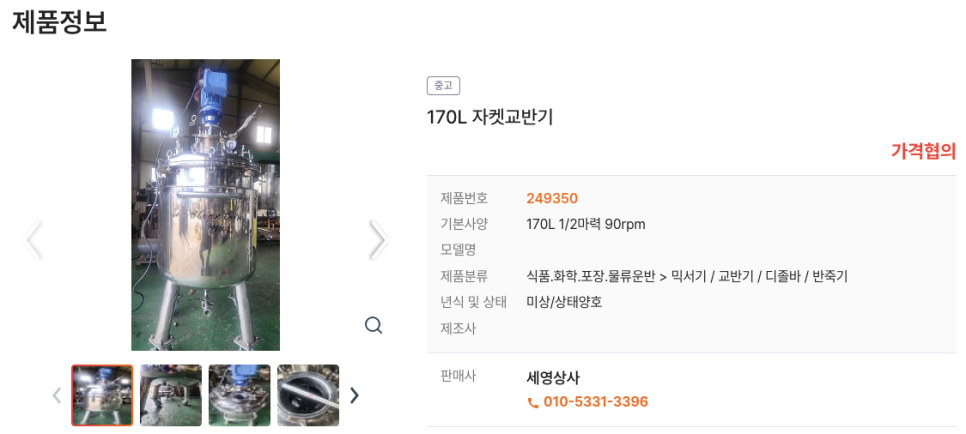 세영상사 이미지