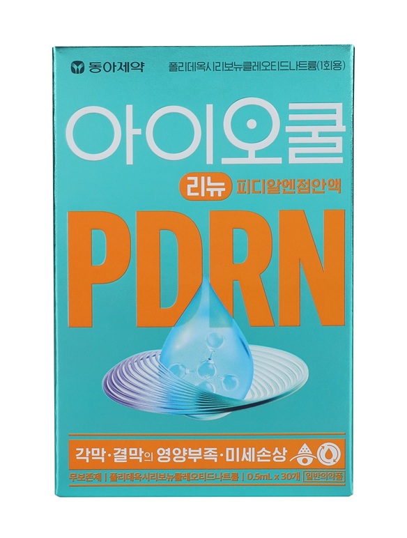 리뉴컴퓨터 이미지