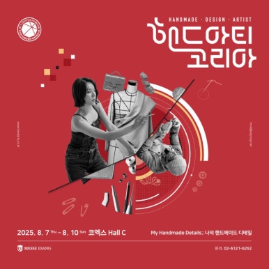 아티의 방 이미지