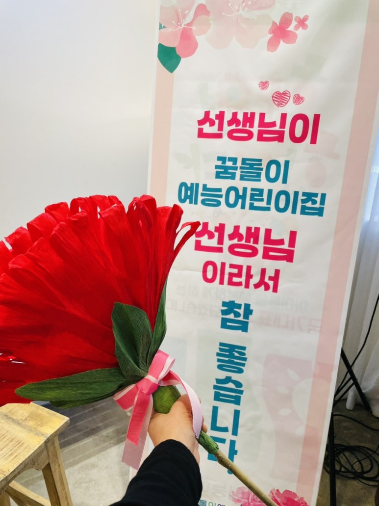 예능어린이집 이미지
