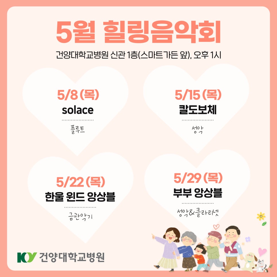 도보체 이미지