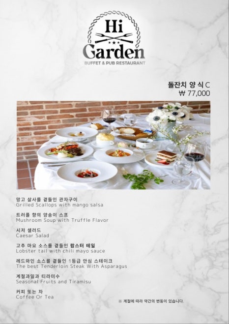 하이가든 이미지