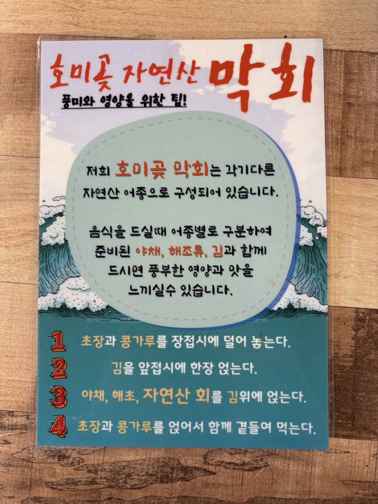 호미곶반상 이미지