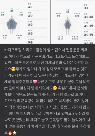 고릴라멀티짐 이미지