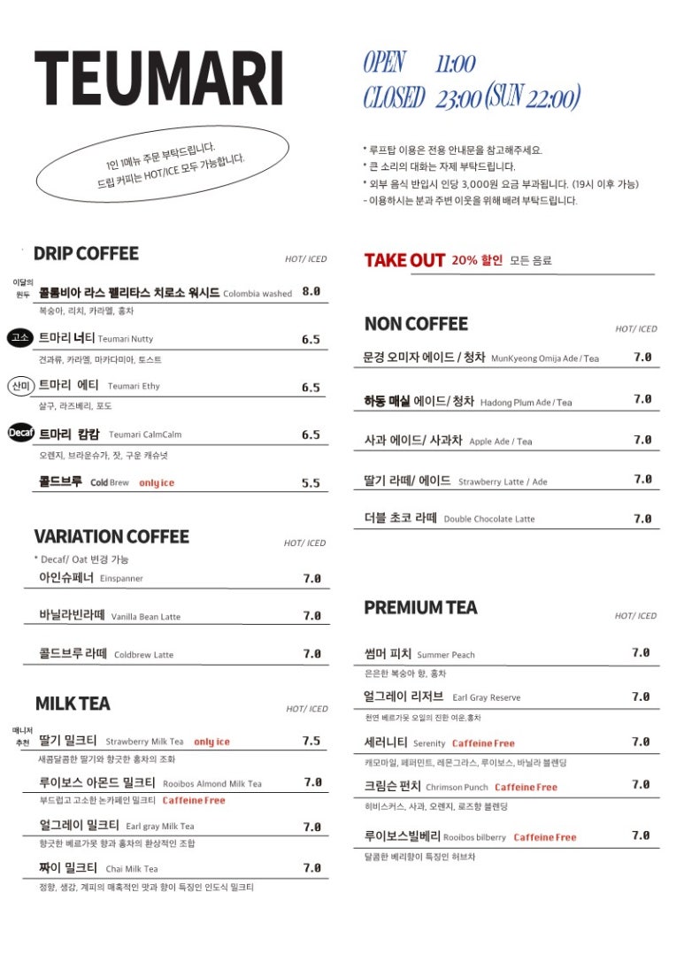 카페겸겸 이미지