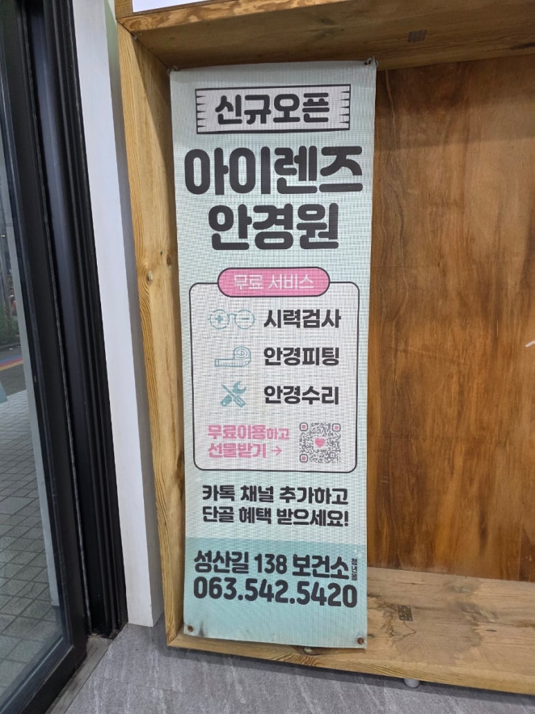 곰돌상점 이미지