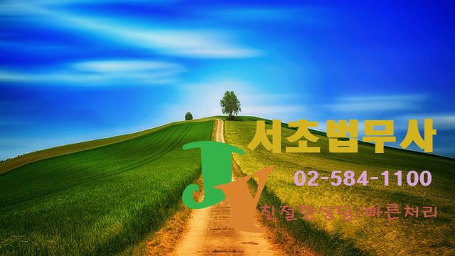 농업회사법인 주식회사 청산 이미지