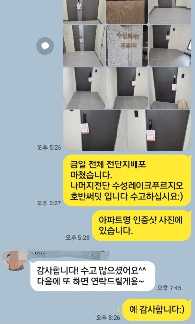 현준기획 이미지