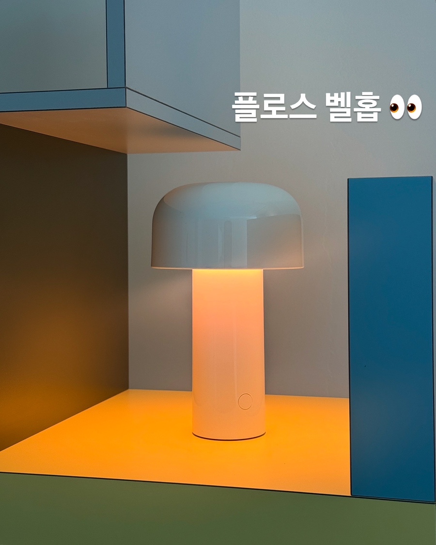 벨홉 이미지