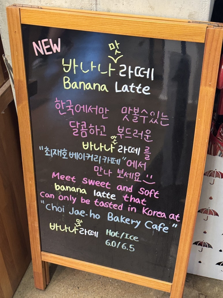 온심당 이미지