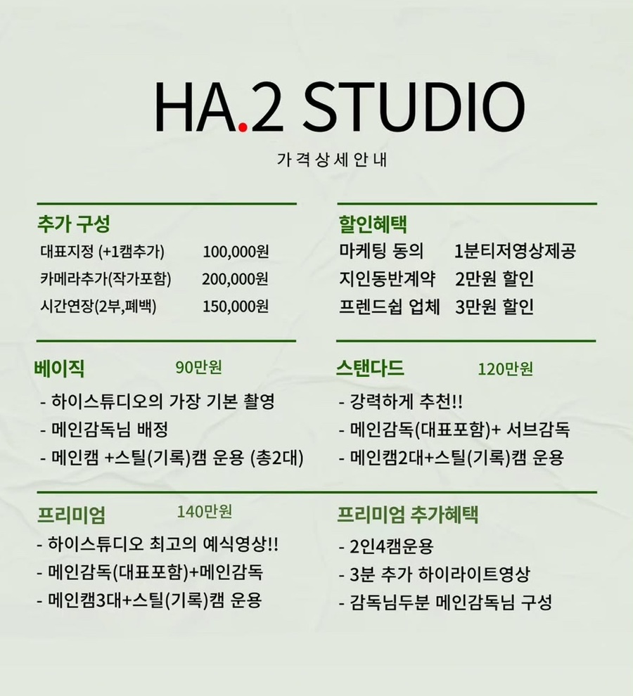 하이맘스튜디오 이미지