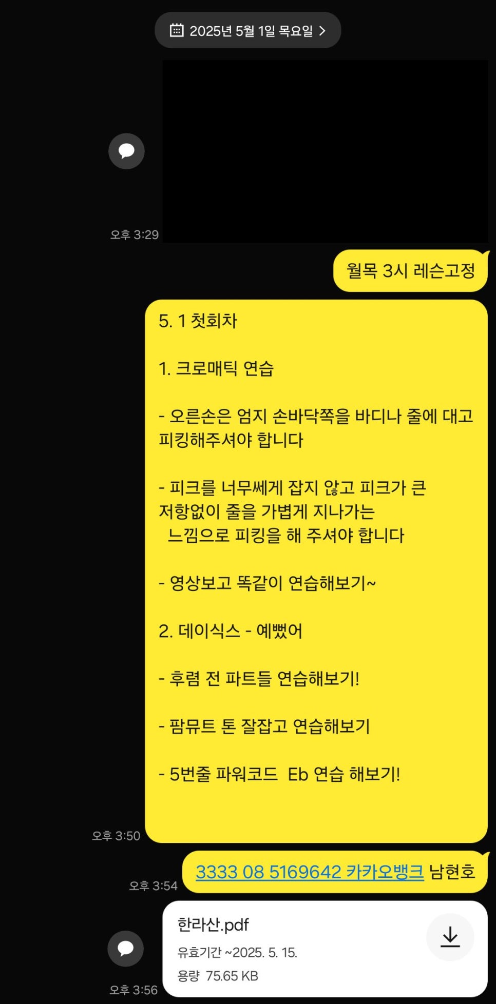 남스기타 이미지