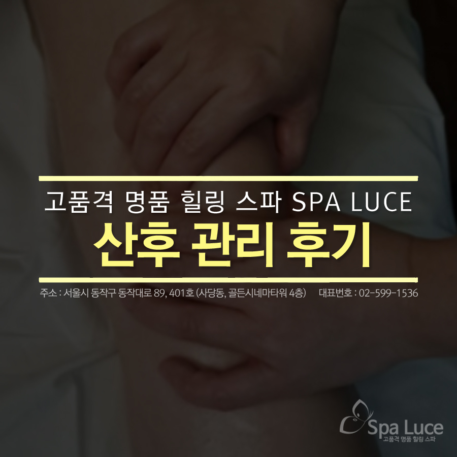 스파루체 이미지