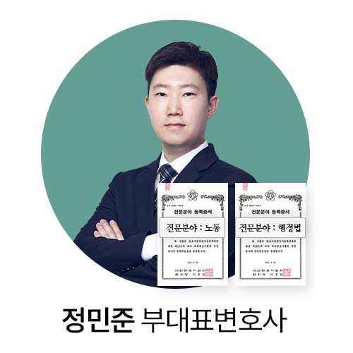 법무법인마중 이미지