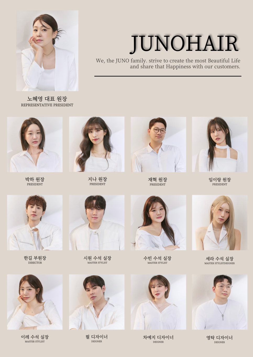 명동헤어 이미지