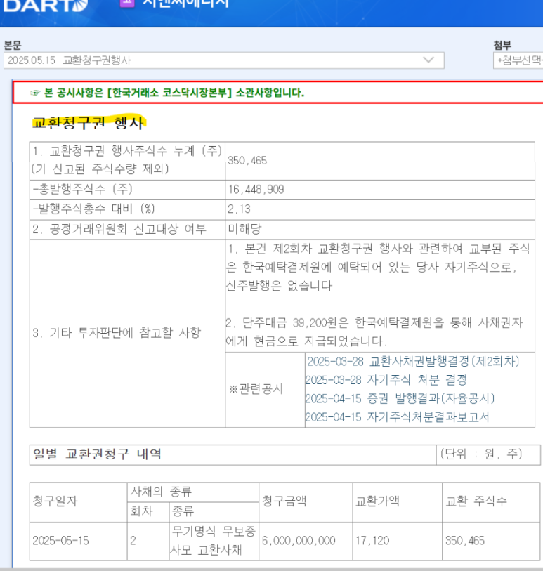 지엔씨공조 이미지