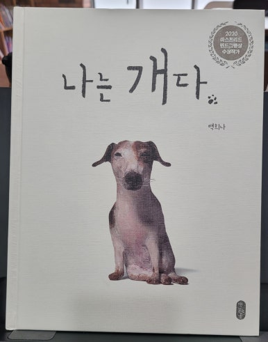 공감 이미지
