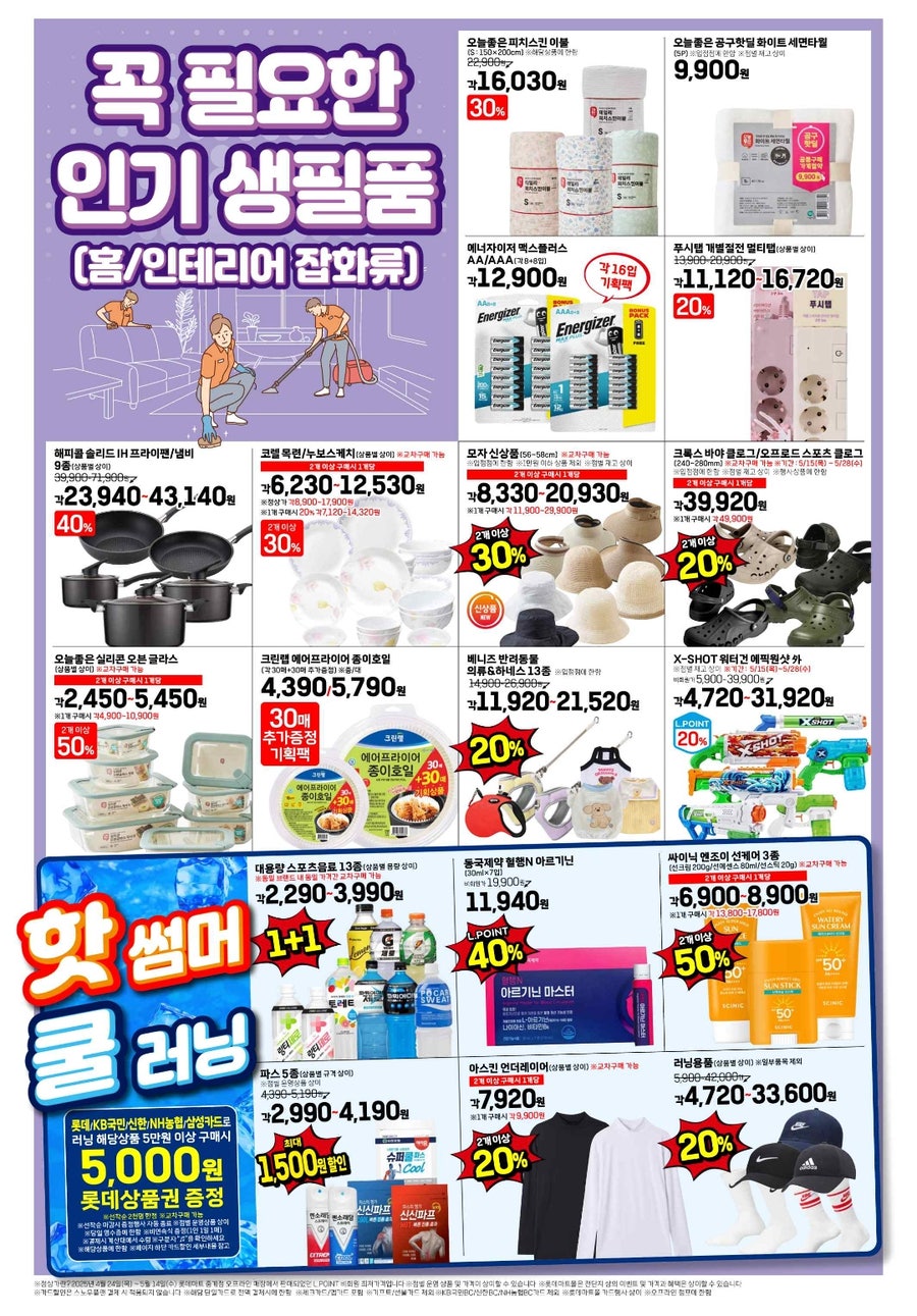 목련의류 이미지