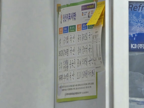 한해수낙지 이미지