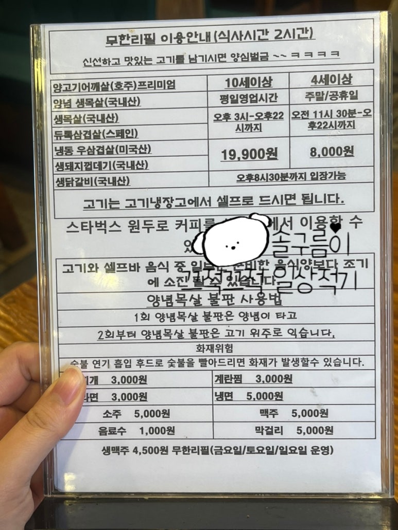 음성상회 이미지