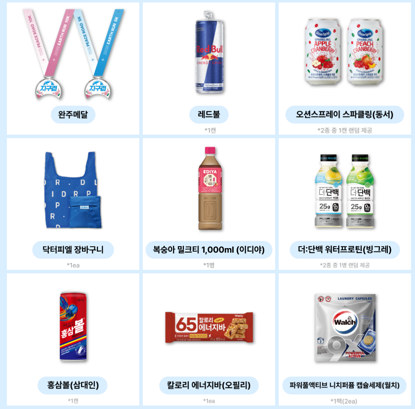 지구런 이미지