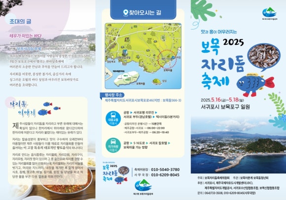 보목수산 이미지
