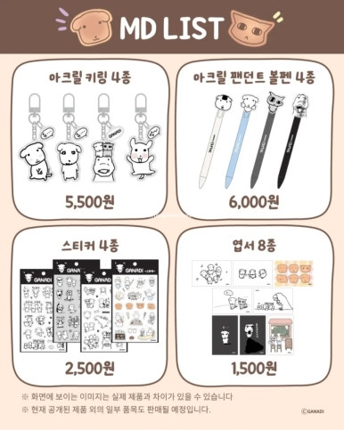 디팝 이미지