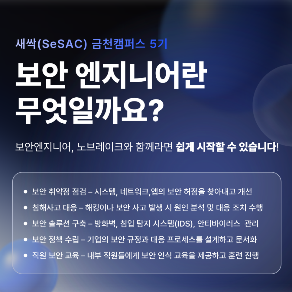 금천엔지니어 이미지