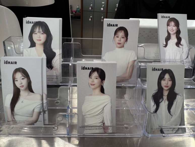 이윤헤어 이미지