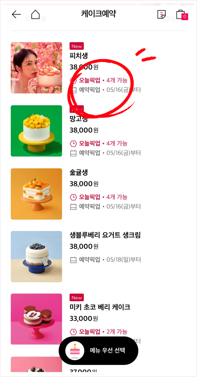 투썸플레이스 해운대아이파크점 이미지
