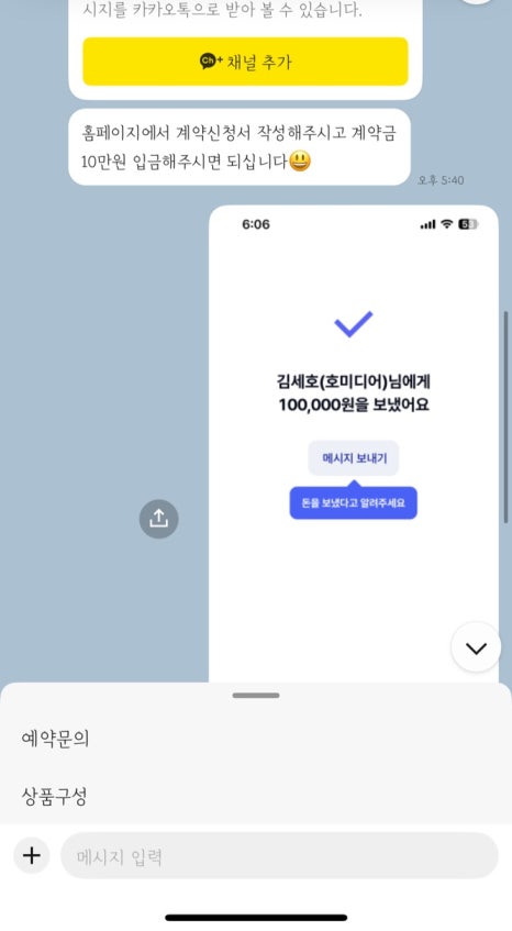 디어여수 이미지