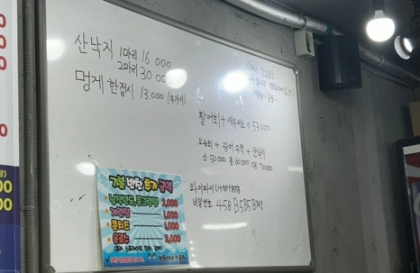 쌍둥이네회포차 이미지