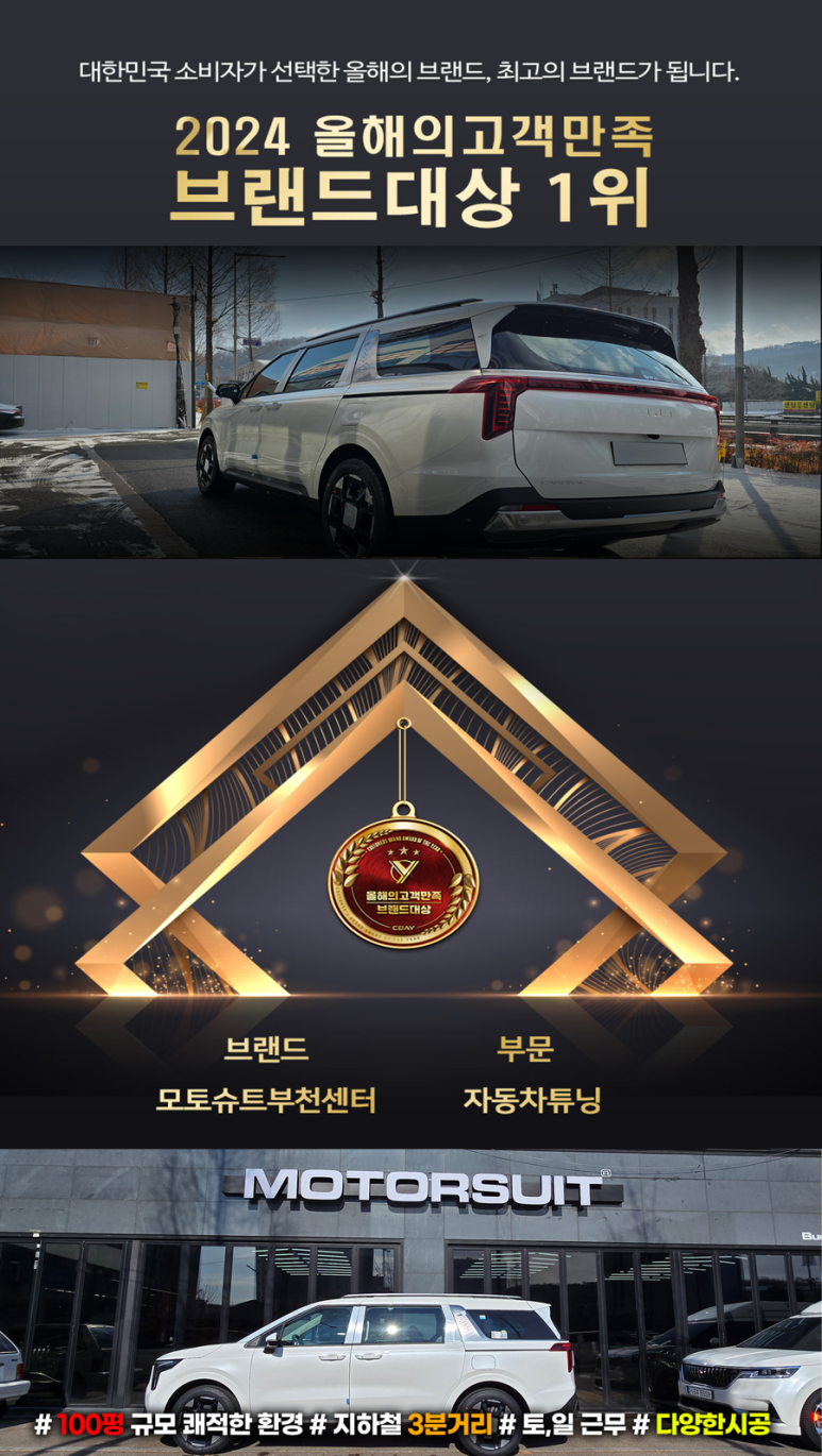 엘케이모터스 이미지