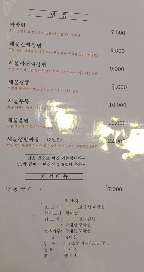 홍복 이미지
