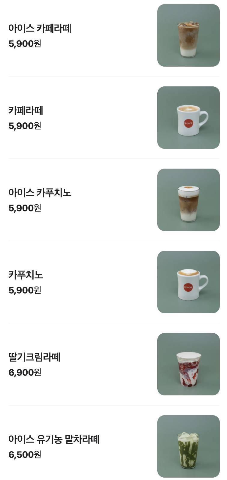 커피스튜디오 이미지