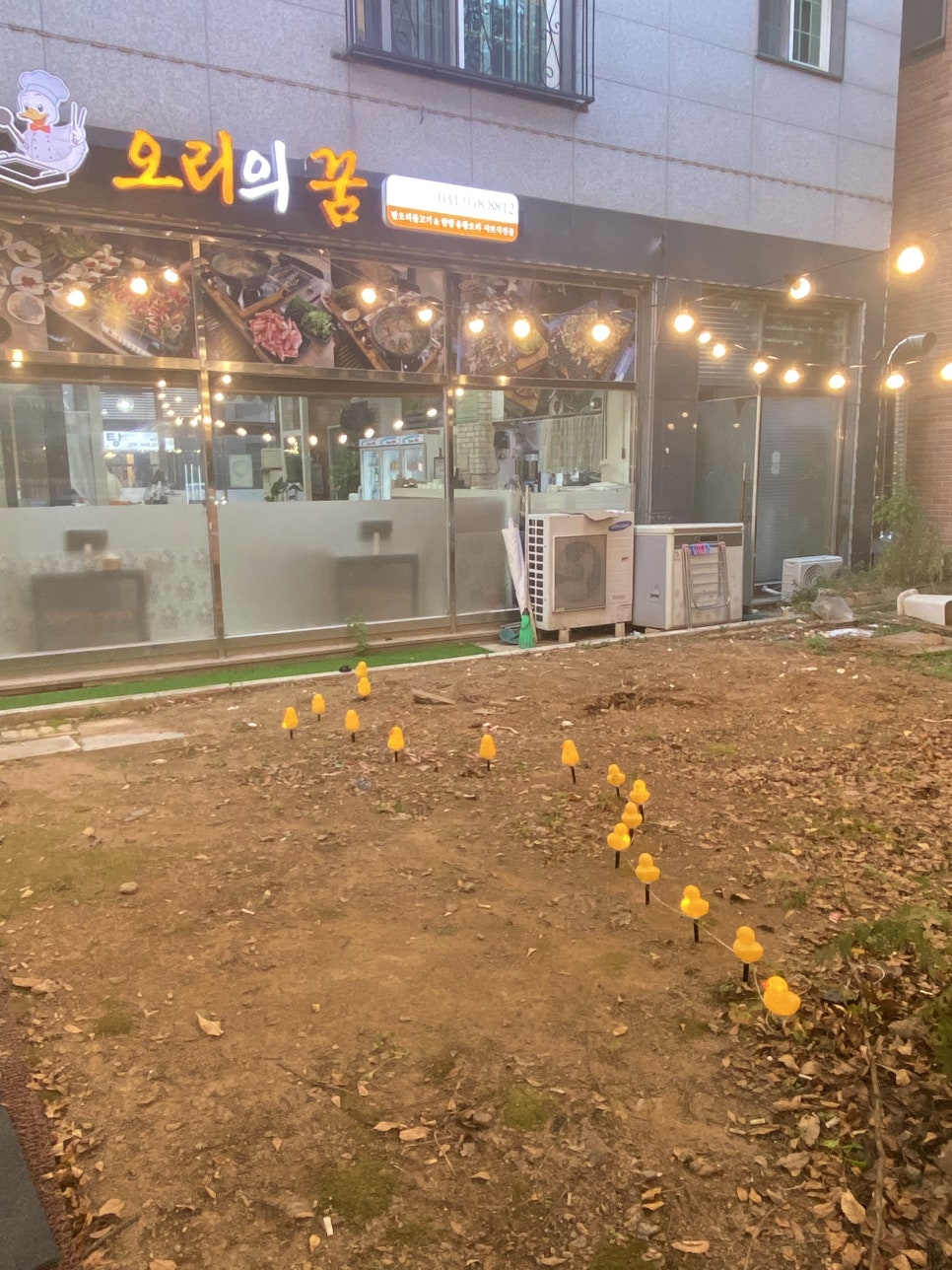 가람맛집 이미지