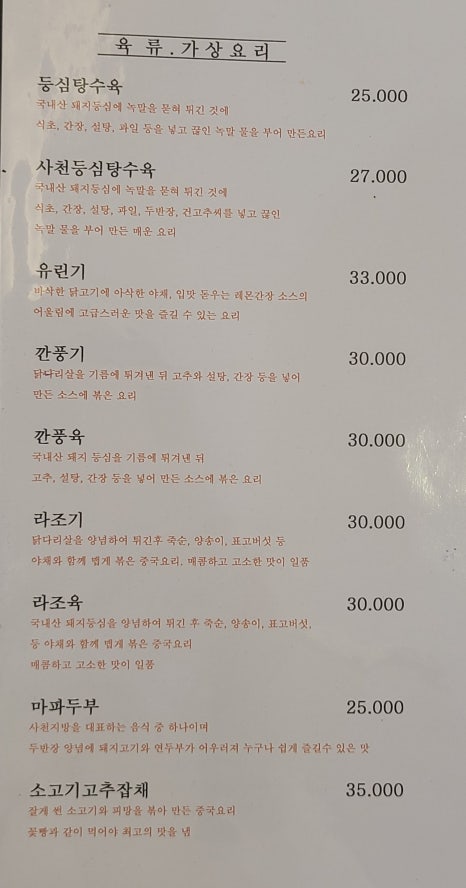 홍복 이미지