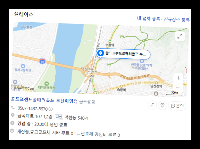 테일러메이드진주 이미지